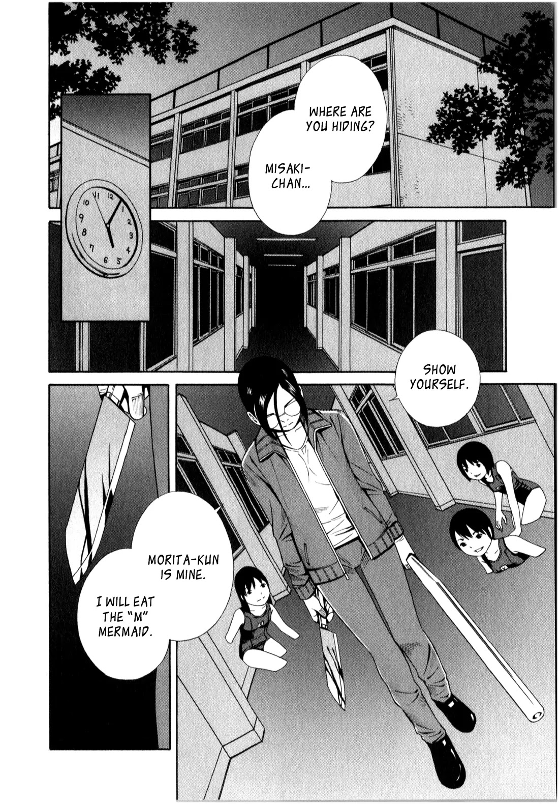 School Ningyo Chapter 1.8 page 2 - Vol.1 Chapter 8: Misaki and Noriko's case II