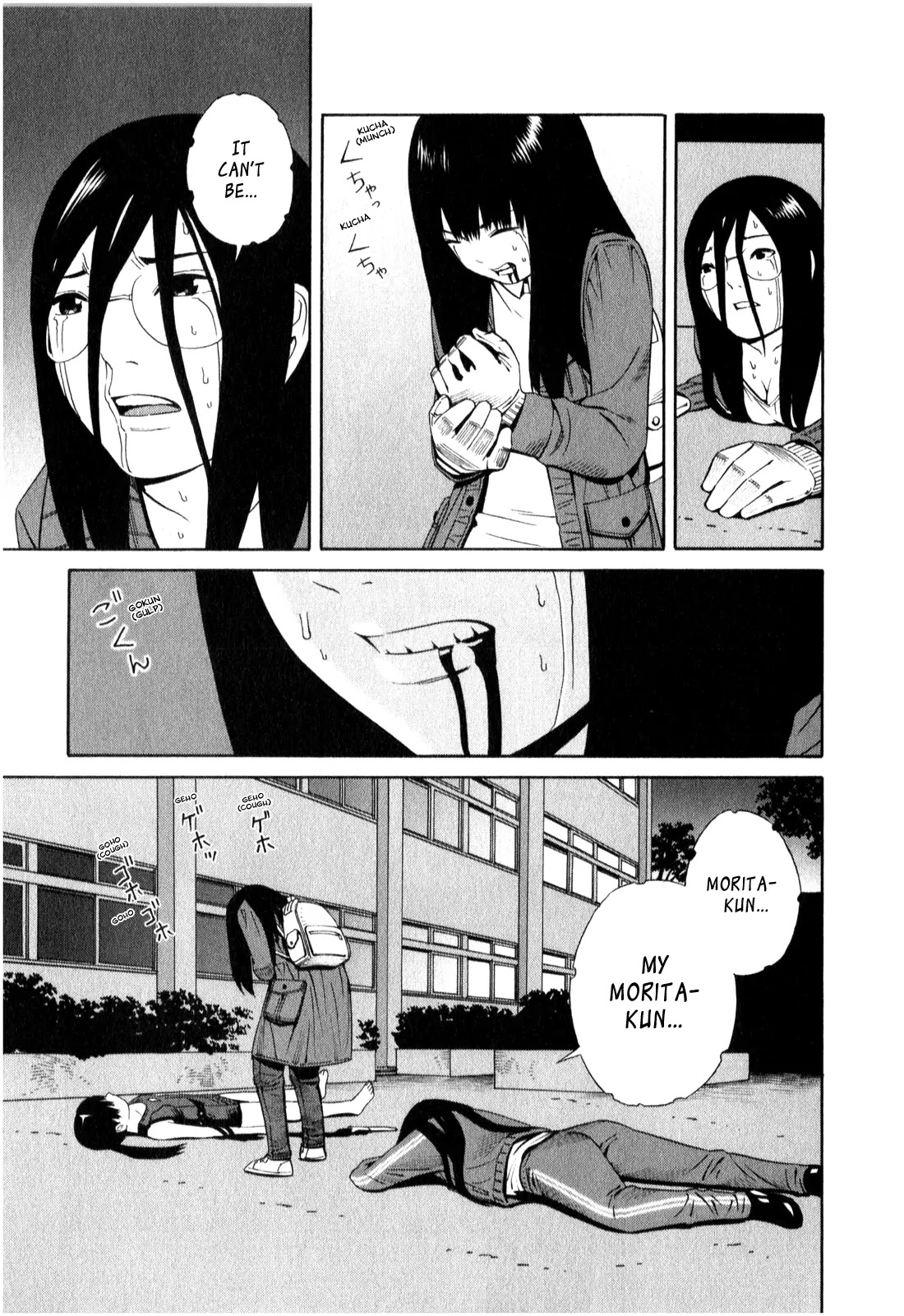 School Ningyo Chapter 1.8 page 21 - Vol.1 Chapter 8: Misaki and Noriko's case II