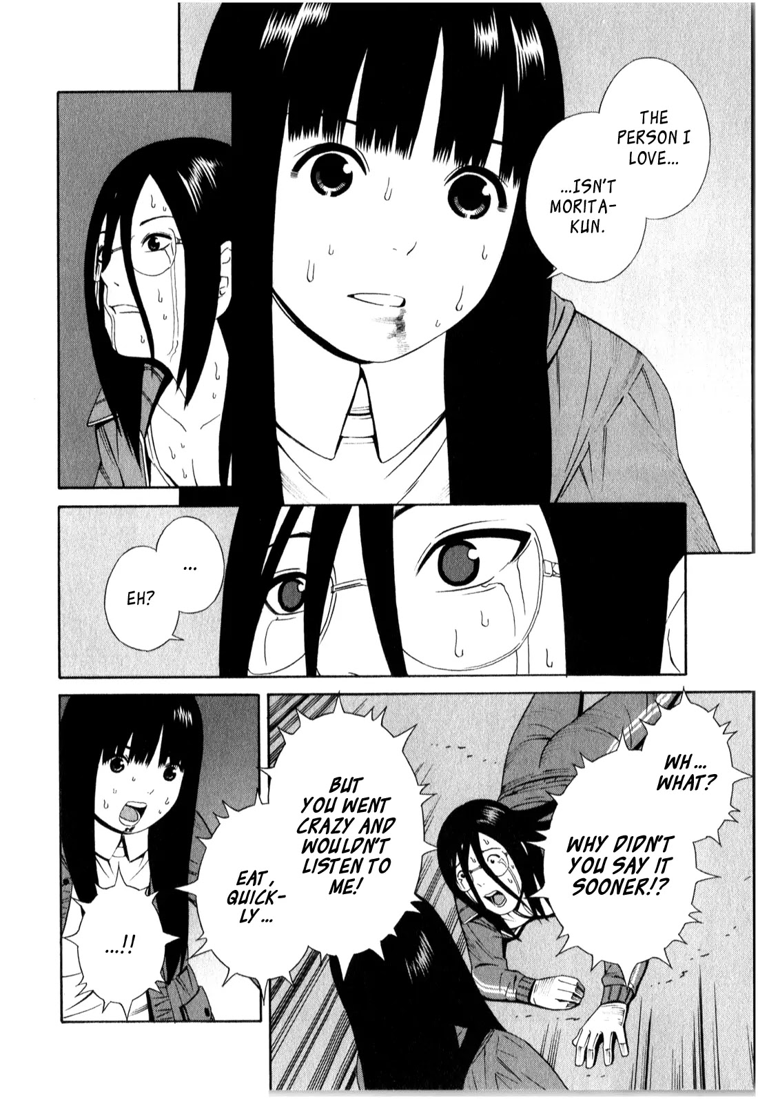 School Ningyo Chapter 1.8 page 24 - Vol.1 Chapter 8: Misaki and Noriko's case II