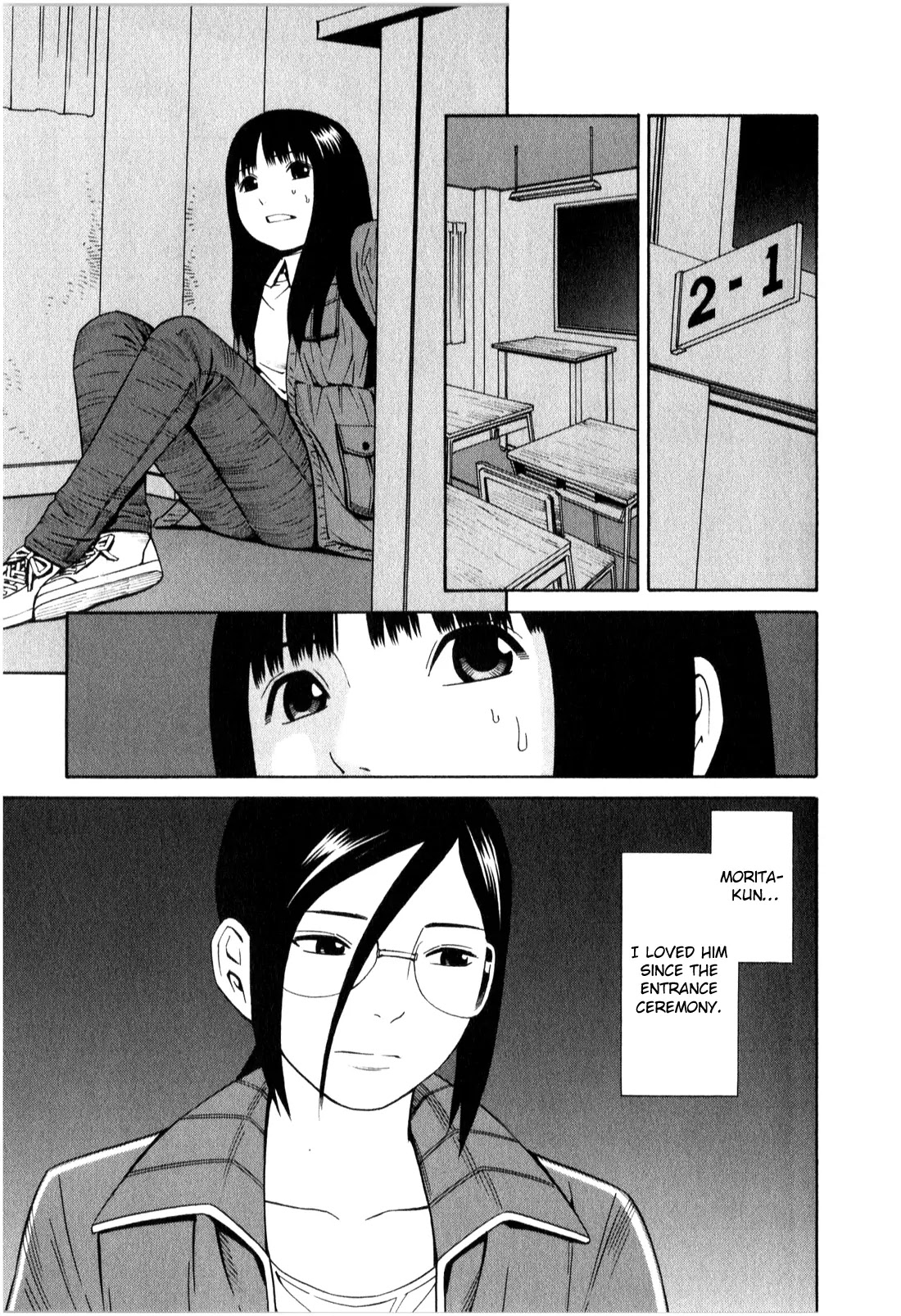 School Ningyo Chapter 1.8 page 3 - Vol.1 Chapter 8: Misaki and Noriko's case II