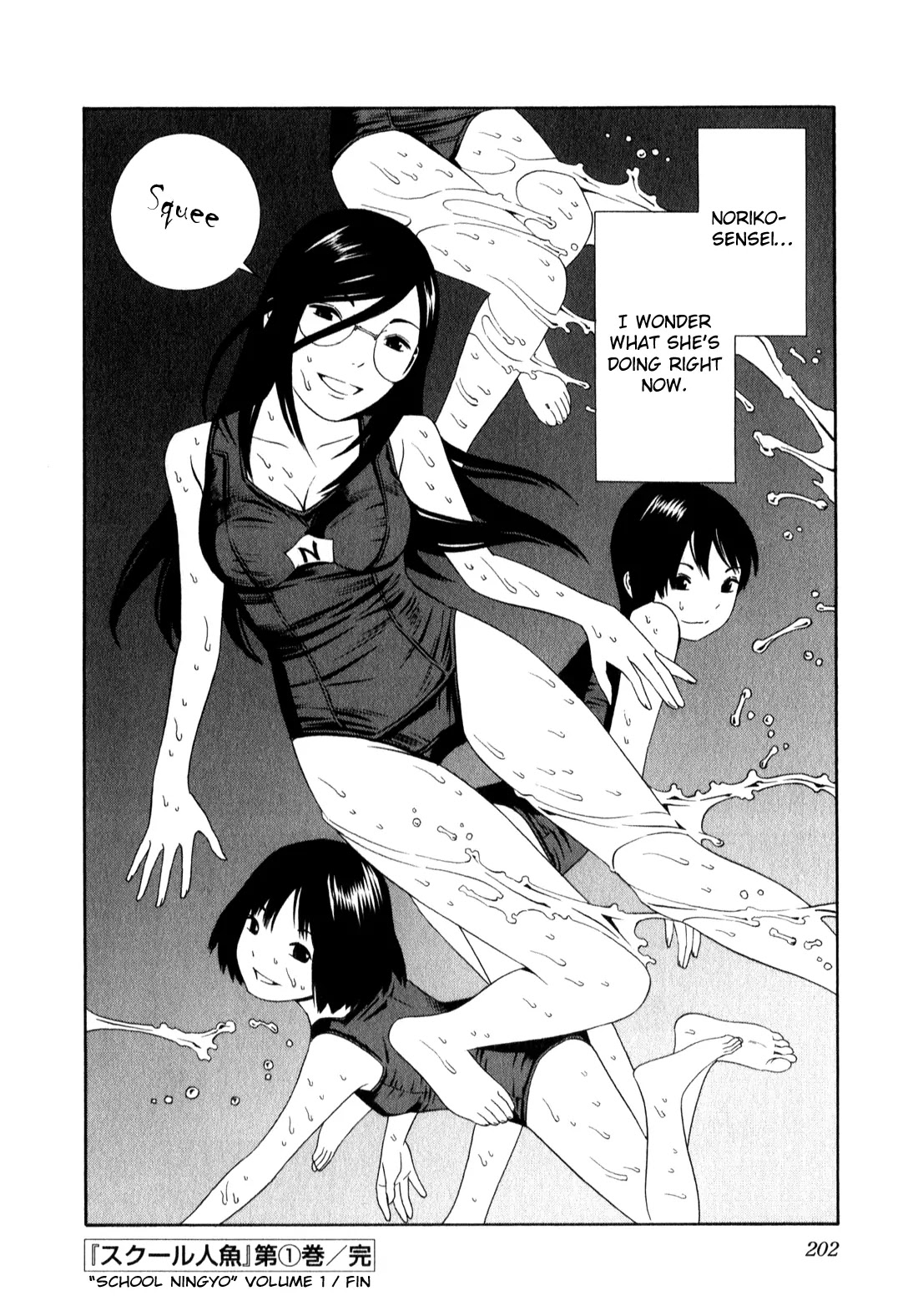 School Ningyo Chapter 1.8 page 32 - Vol.1 Chapter 8: Misaki and Noriko's case II