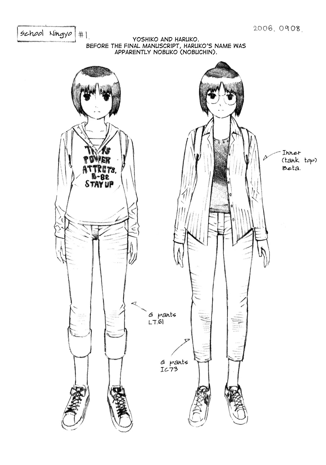 School Ningyo Chapter 1.8 page 34 - Vol.1 Chapter 8: Misaki and Noriko's case II