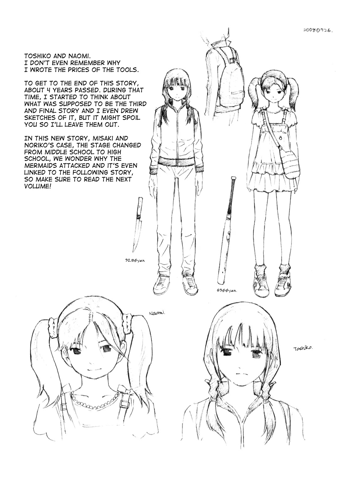 School Ningyo Chapter 1.8 page 38 - Vol.1 Chapter 8: Misaki and Noriko's case II