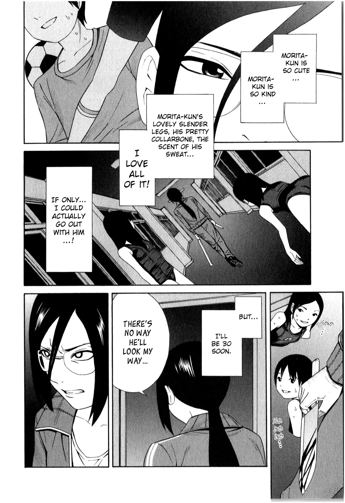 School Ningyo Chapter 1.8 page 4 - Vol.1 Chapter 8: Misaki and Noriko's case II