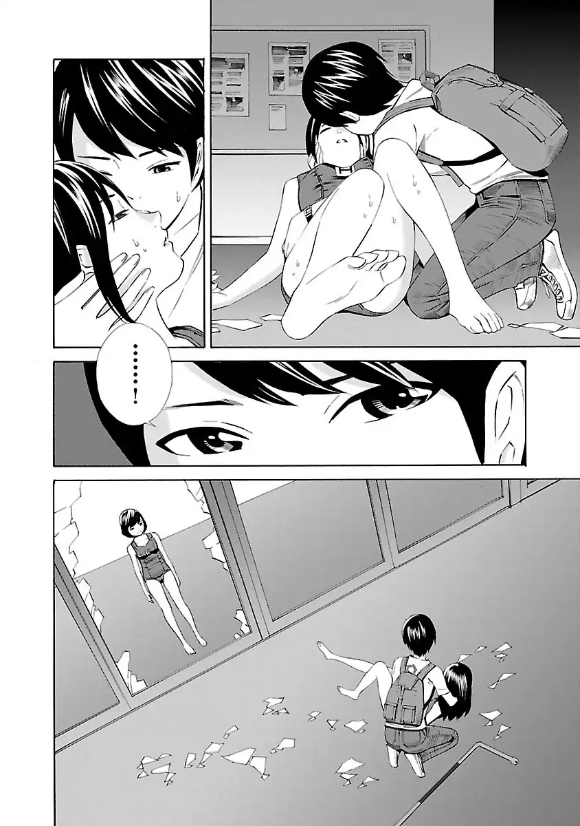 School Ningyo Chapter 3.2 page 24 - Vol.3 Chapter 2: The Case of Shinobu and Sakura II