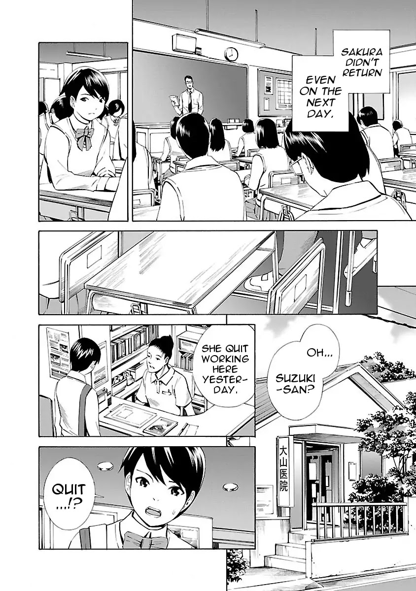 School Ningyo Chapter 3.2 page 26 - Vol.3 Chapter 2: The Case of Shinobu and Sakura II