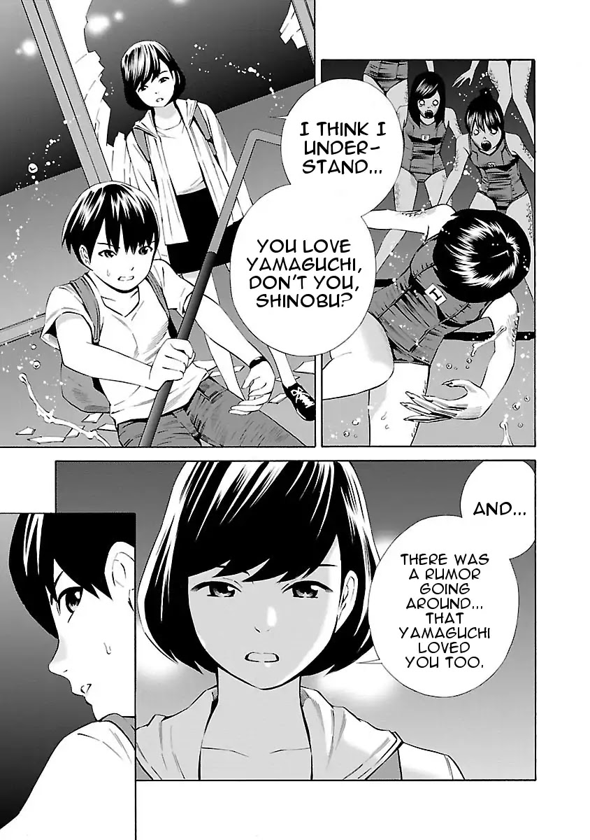 School Ningyo Chapter 3.2 page 3 - Vol.3 Chapter 2: The Case of Shinobu and Sakura II