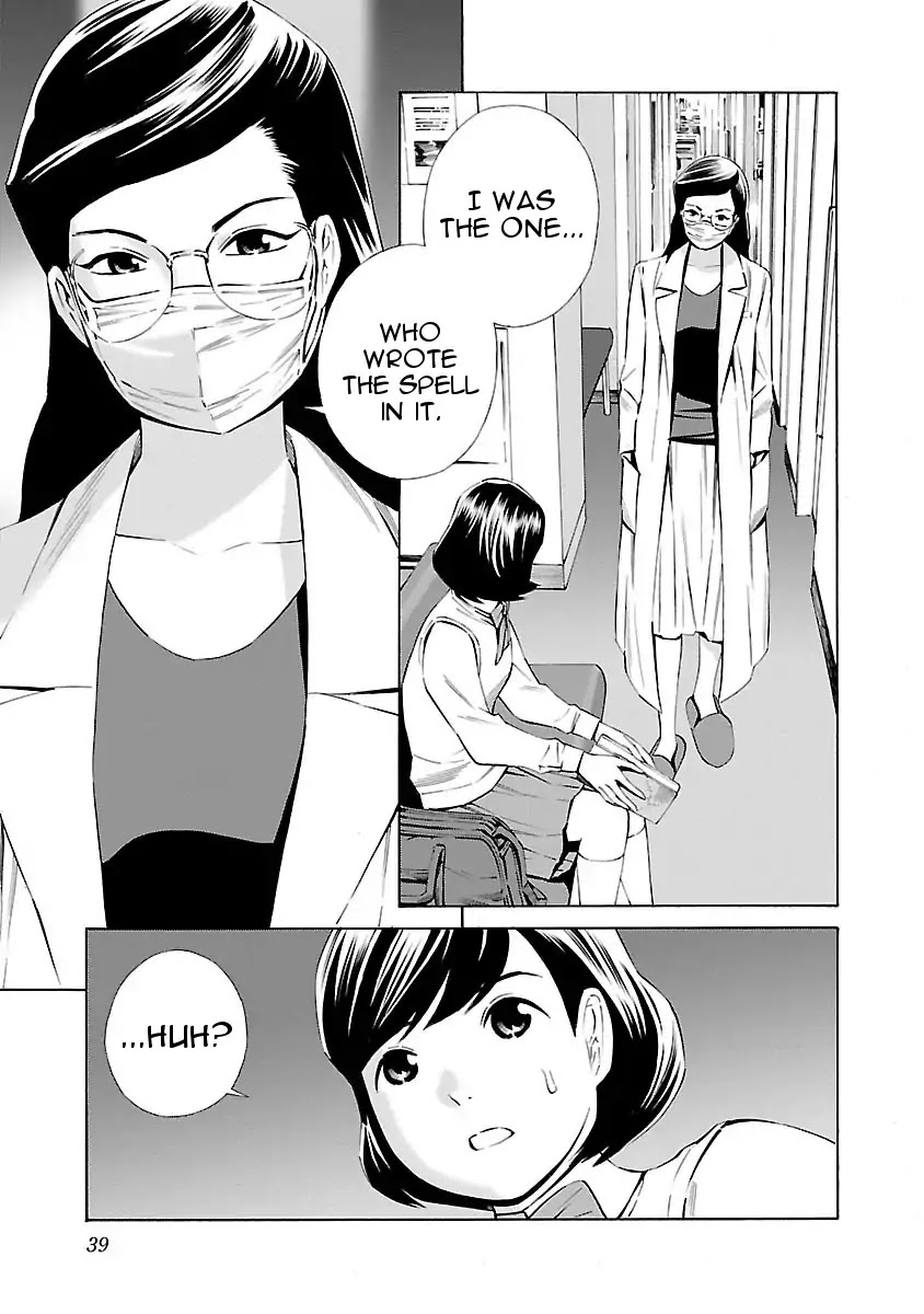 School Ningyo Chapter 3.2 page 7 - Vol.3 Chapter 2: The Case of Shinobu and Sakura II