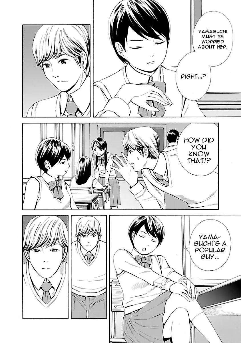 School Ningyo Chapter 3.3 page 12 - Vol.3 Chapter 3: The Case of Shinobu and Shuutarou I