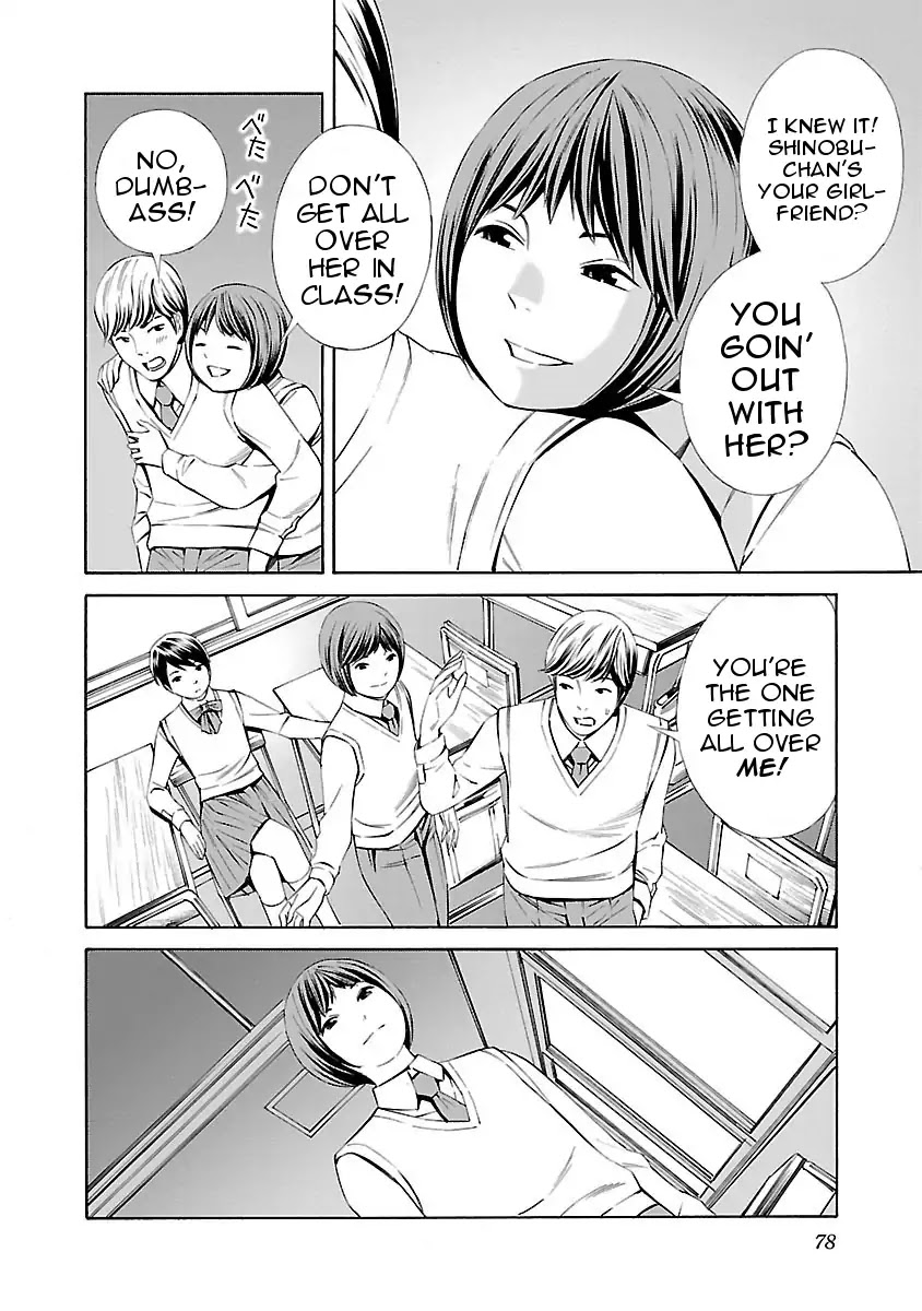 School Ningyo Chapter 3.3 page 14 - Vol.3 Chapter 3: The Case of Shinobu and Shuutarou I