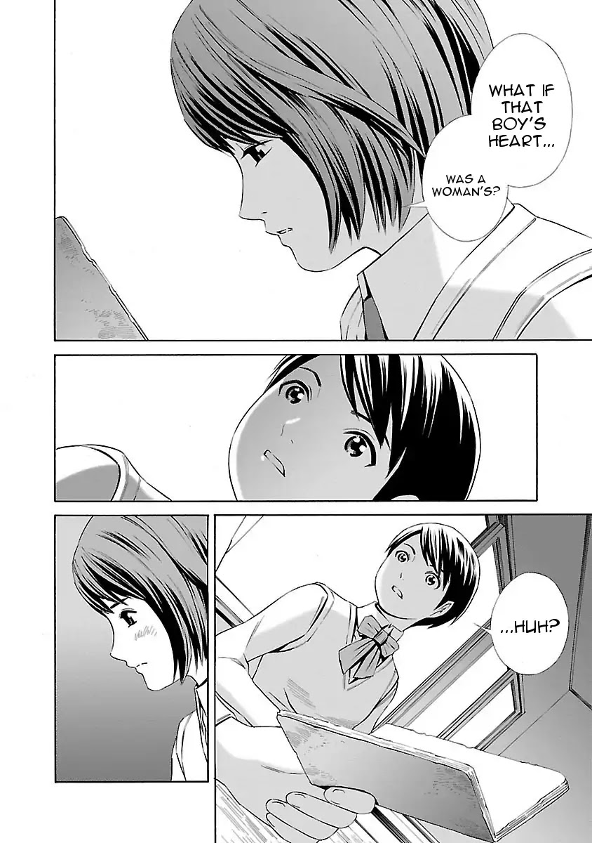 School Ningyo Chapter 3.3 page 20 - Vol.3 Chapter 3: The Case of Shinobu and Shuutarou I