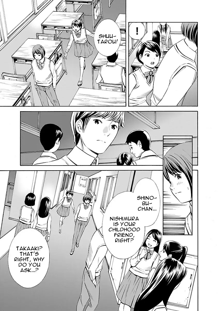 School Ningyo Chapter 3.3 page 21 - Vol.3 Chapter 3: The Case of Shinobu and Shuutarou I