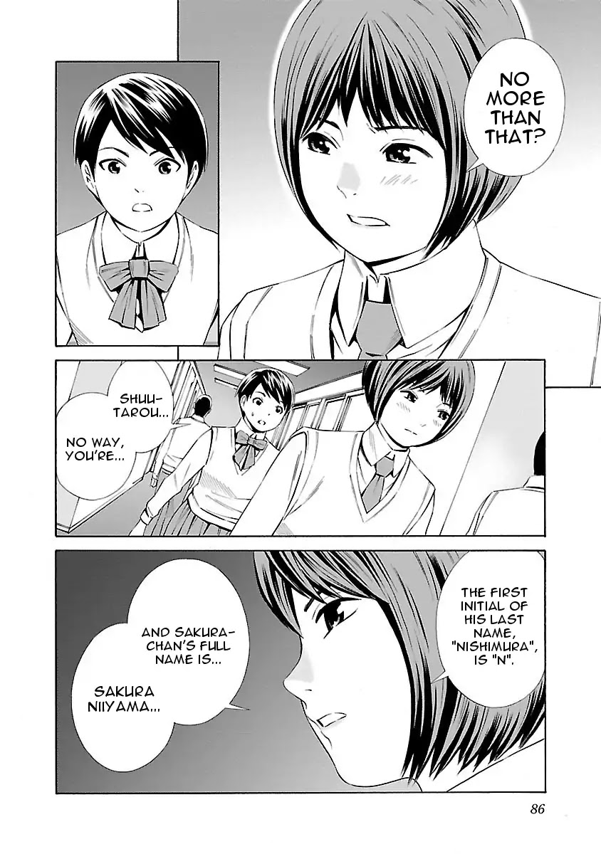 School Ningyo Chapter 3.3 page 22 - Vol.3 Chapter 3: The Case of Shinobu and Shuutarou I