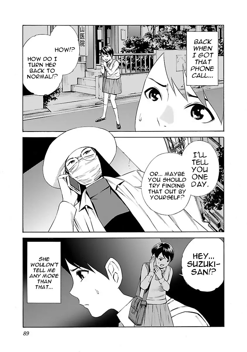 School Ningyo Chapter 3.3 page 25 - Vol.3 Chapter 3: The Case of Shinobu and Shuutarou I