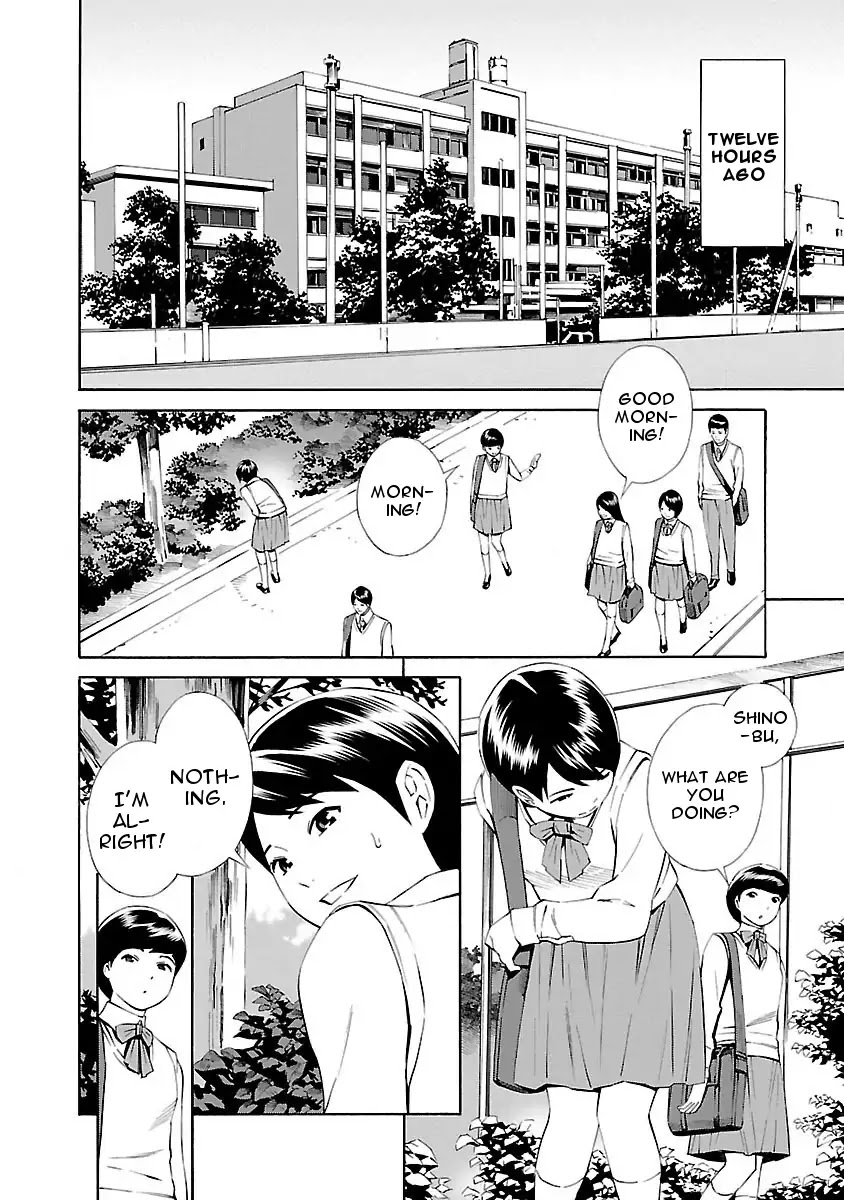 School Ningyo Chapter 3.3 page 6 - Vol.3 Chapter 3: The Case of Shinobu and Shuutarou I