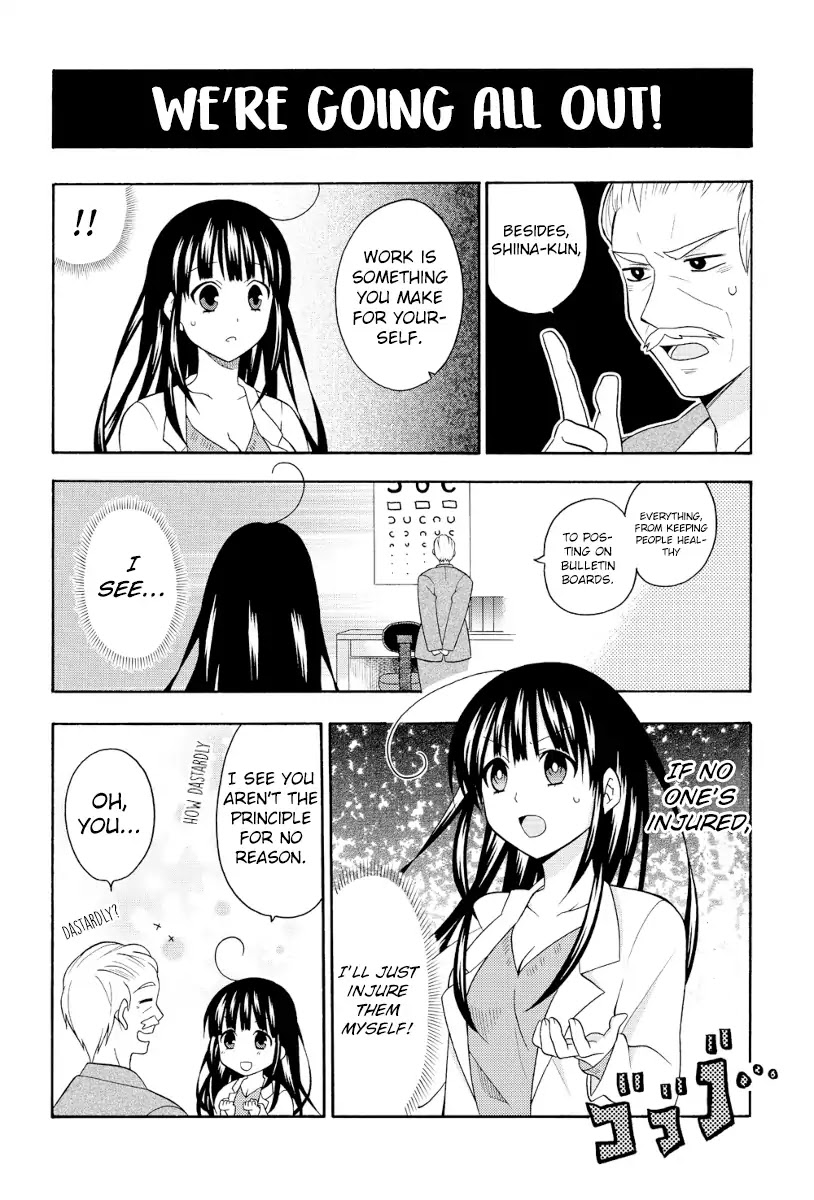 School Nurse Maria Chapter 1 page 4 - Chapter 1