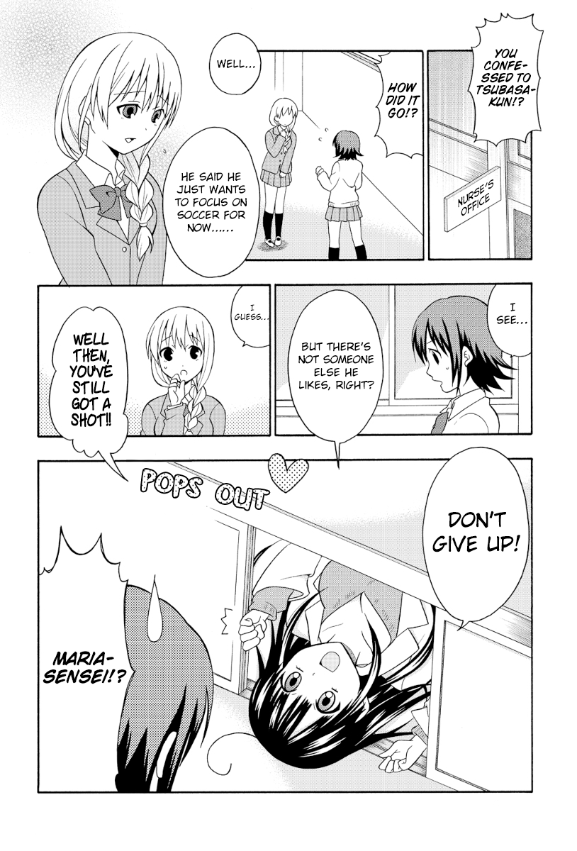 School Nurse Maria Chapter 2 page 1 - Chapter 2