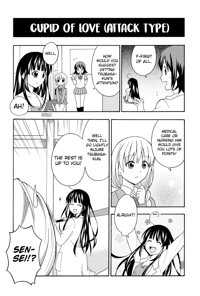 School Nurse Maria Chapter 2 page 4 - Chapter 2