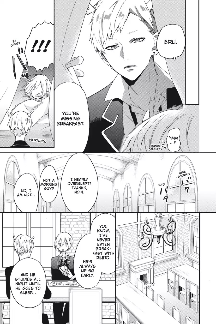 School of Horns Chapter 3 page 3 - Chapter 3