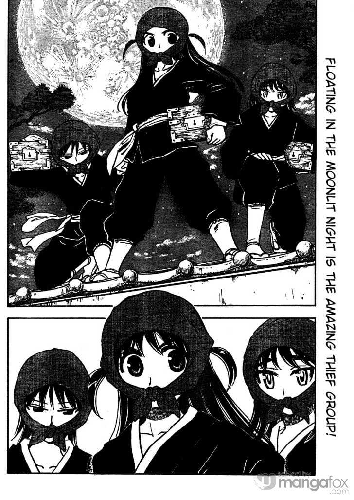 School Rumble Z Chapter 1 page 4 - Chapter 1 : Cat Chaser
