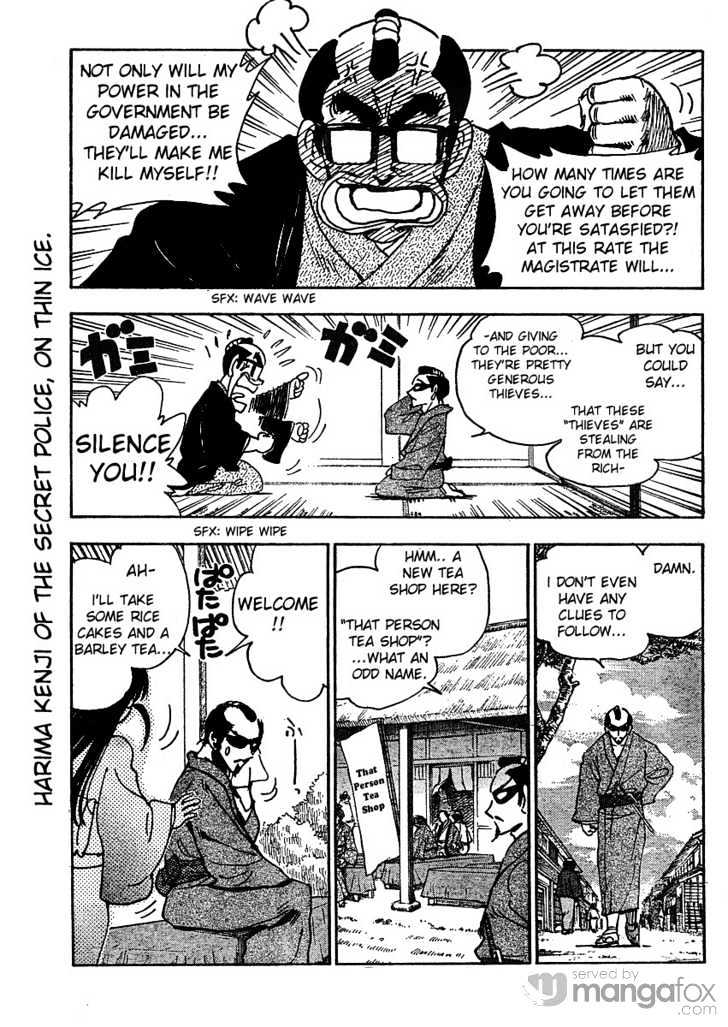 School Rumble Z Chapter 1 page 7 - Chapter 1 : Cat Chaser