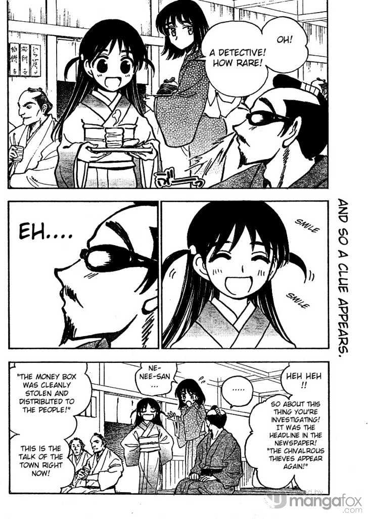 School Rumble Z Chapter 1 page 8 - Chapter 1 : Cat Chaser