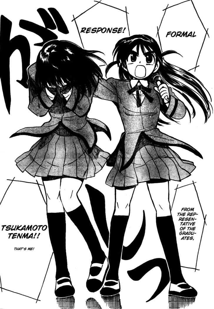 School Rumble Z Chapter 10 page 14 - Chapter 10 : Goodbye Again