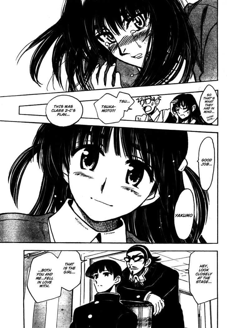 School Rumble Z Chapter 10 page 15 - Chapter 10 : Goodbye Again