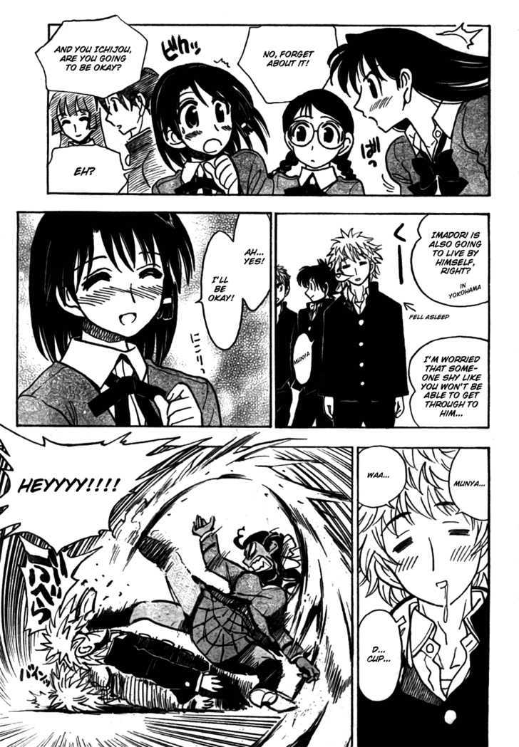 School Rumble Z Chapter 10 page 5 - Chapter 10 : Goodbye Again
