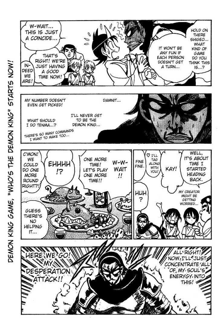 School Rumble Z Chapter 2 page 10 - Chapter 2 : Van Helsing