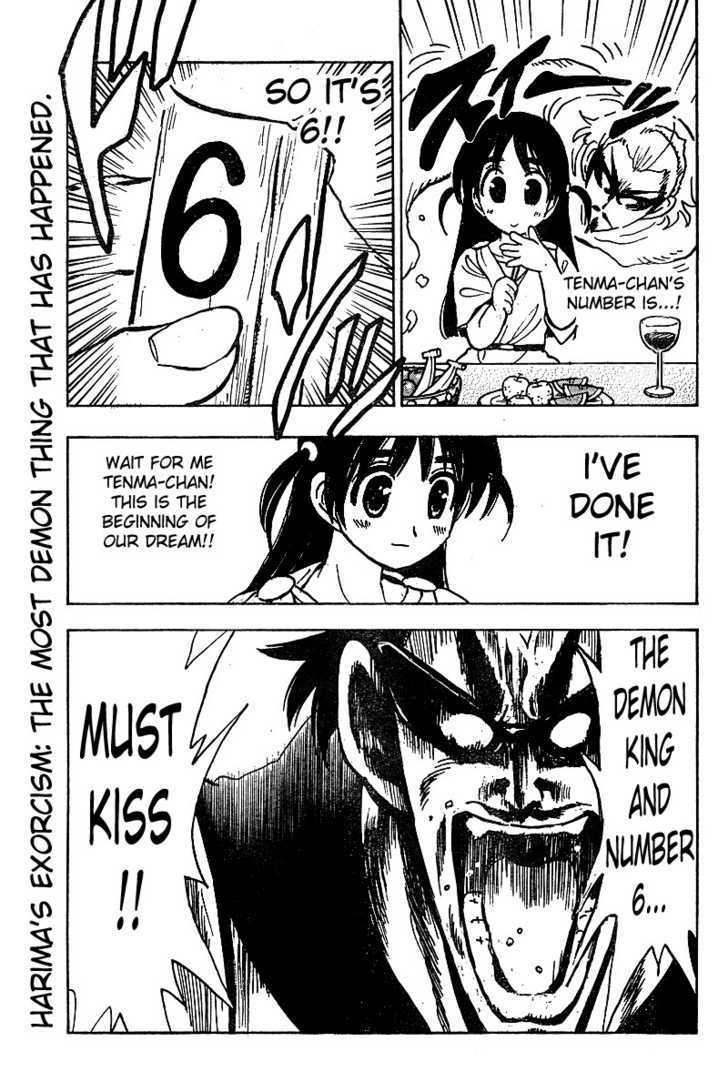 School Rumble Z Chapter 2 page 12 - Chapter 2 : Van Helsing