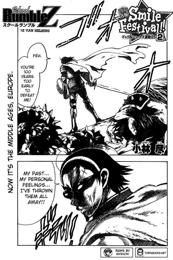 School Rumble Z Chapter 2 page 2 - Chapter 2 : Van Helsing