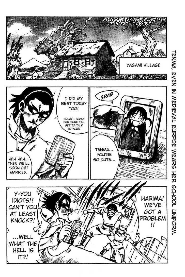 School Rumble Z Chapter 2 page 3 - Chapter 2 : Van Helsing