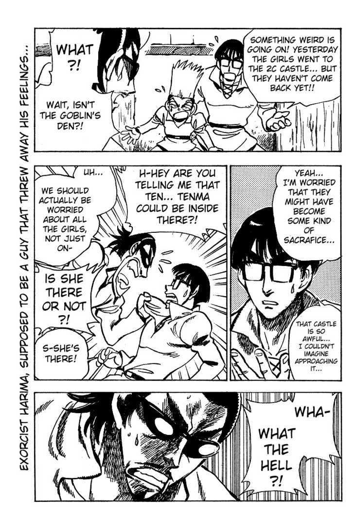 School Rumble Z Chapter 2 page 4 - Chapter 2 : Van Helsing