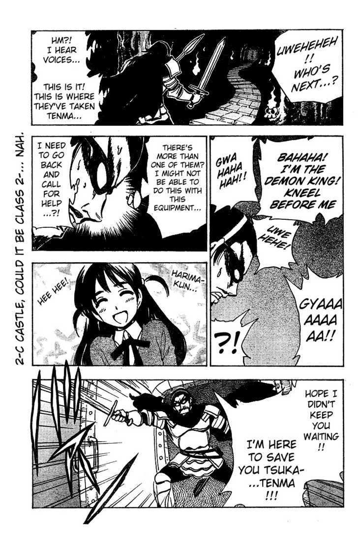 School Rumble Z Chapter 2 page 6 - Chapter 2 : Van Helsing