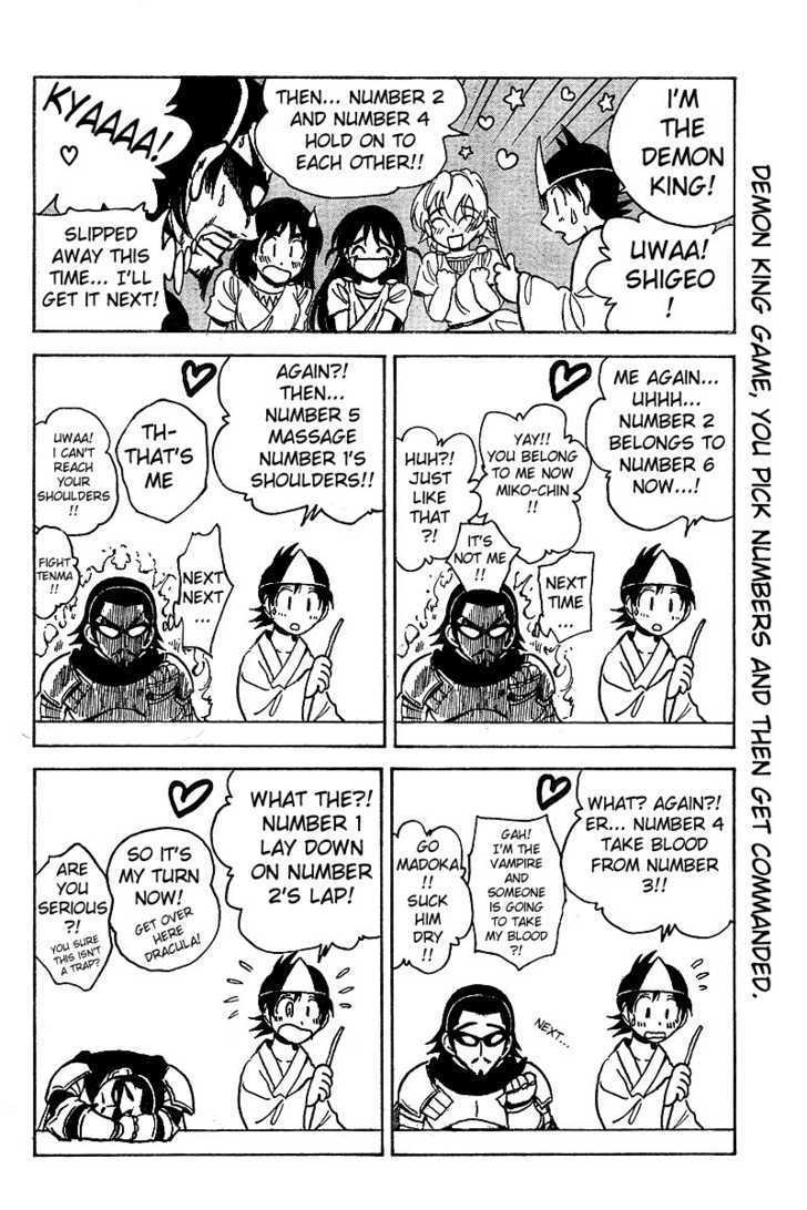 School Rumble Z Chapter 2 page 9 - Chapter 2 : Van Helsing