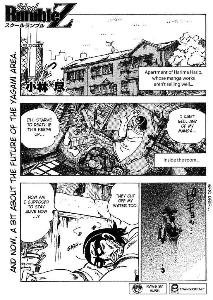 School Rumble Z Chapter 3 page 1 - Chapter 3 : Ticket