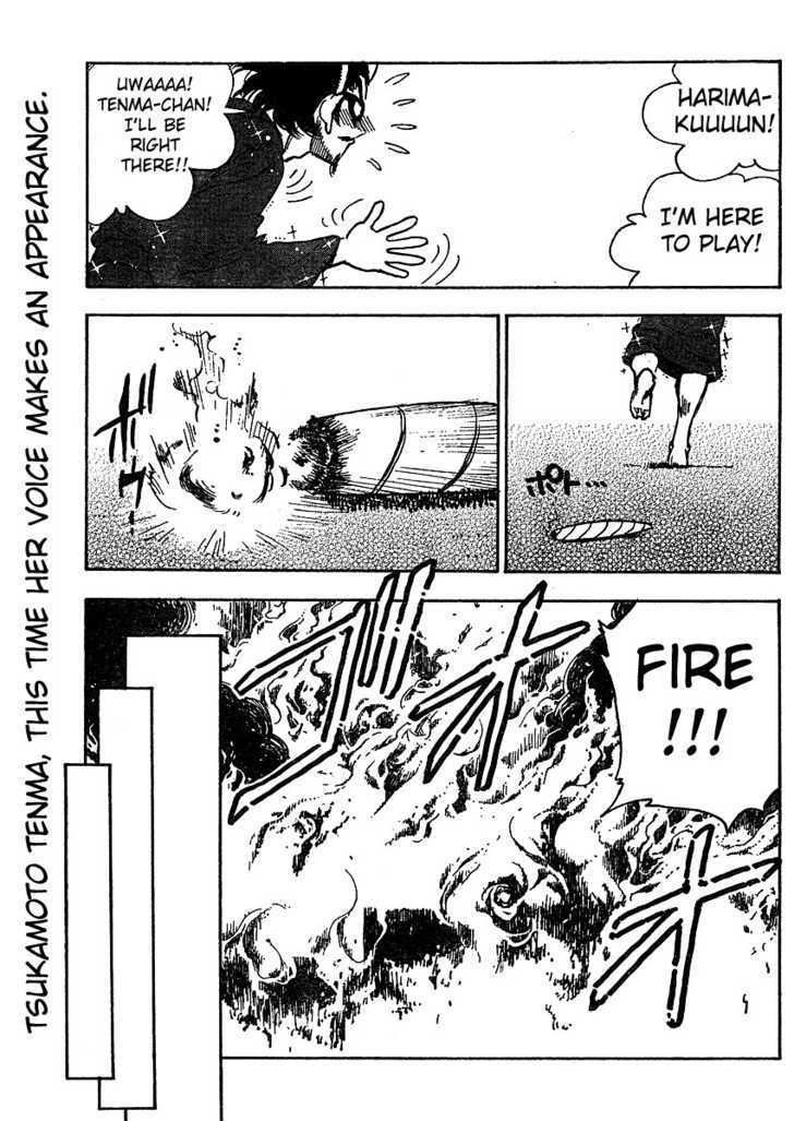 School Rumble Z Chapter 3 page 15 - Chapter 3 : Ticket
