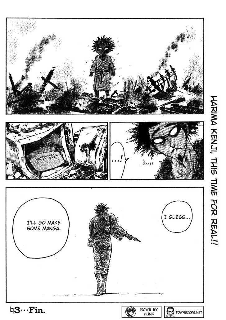 School Rumble Z Chapter 3 page 16 - Chapter 3 : Ticket