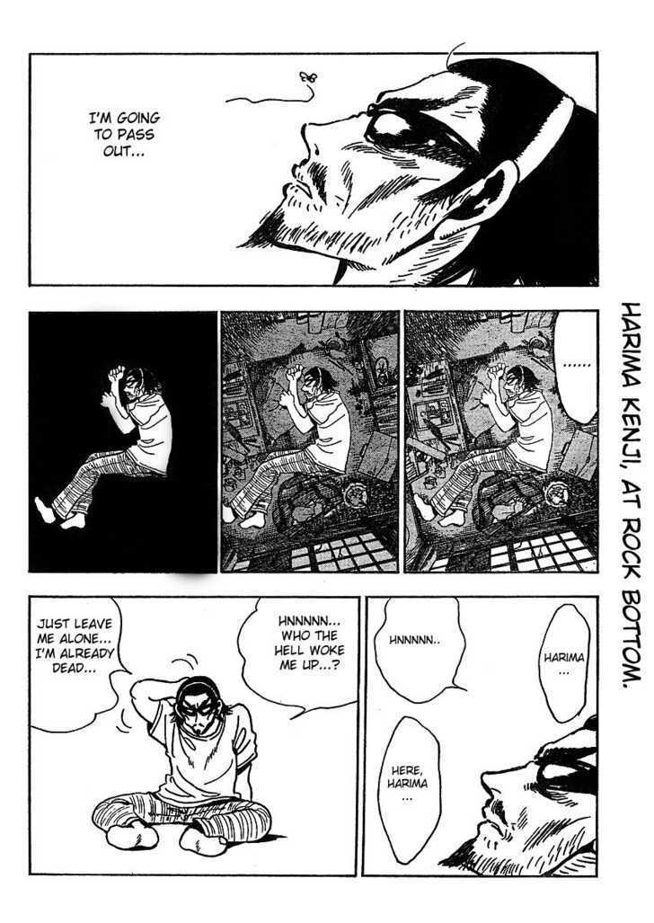 School Rumble Z Chapter 3 page 2 - Chapter 3 : Ticket