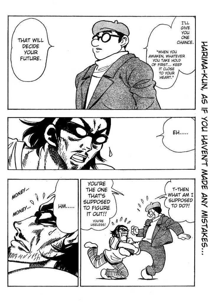 School Rumble Z Chapter 3 page 4 - Chapter 3 : Ticket
