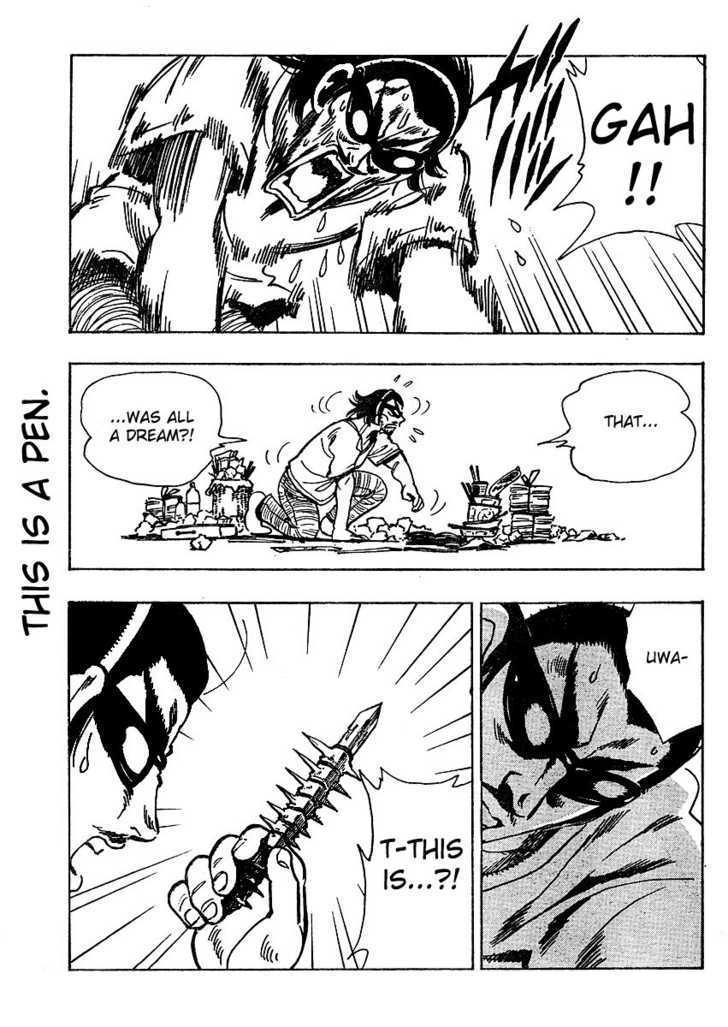 School Rumble Z Chapter 3 page 5 - Chapter 3 : Ticket