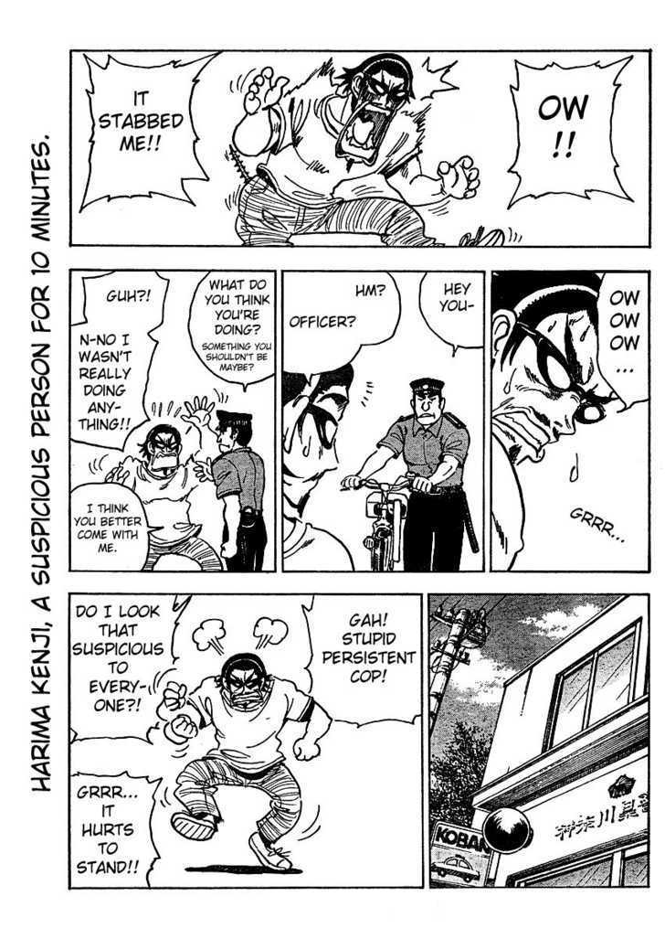 School Rumble Z Chapter 3 page 7 - Chapter 3 : Ticket