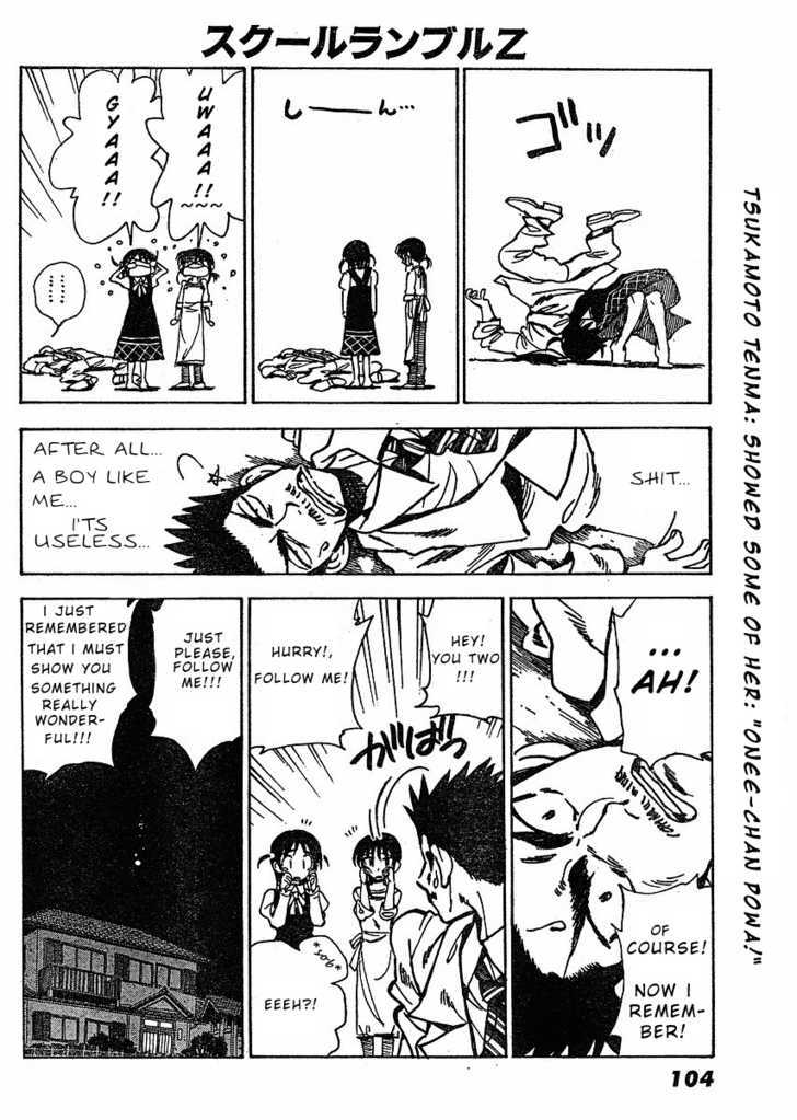 School Rumble Z Chapter 4 page 12 - Chapter 4 : Scrooge