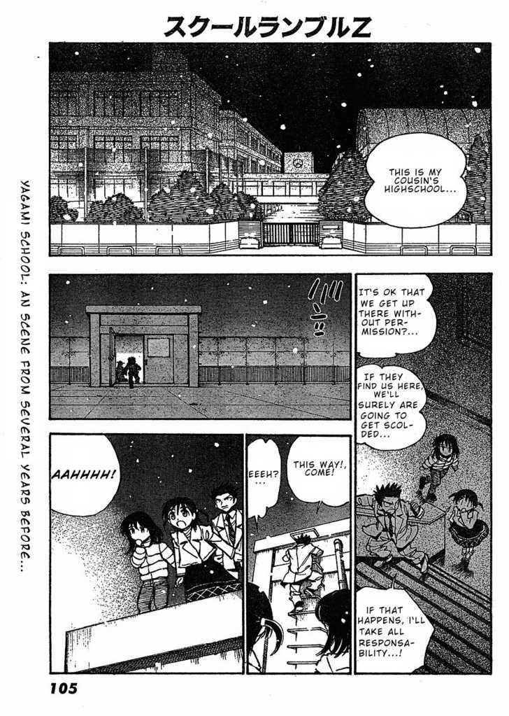 School Rumble Z Chapter 4 page 13 - Chapter 4 : Scrooge