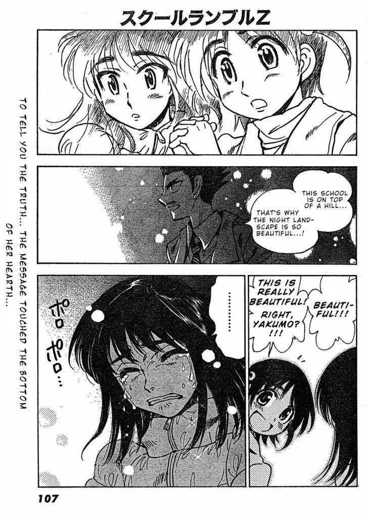 School Rumble Z Chapter 4 page 15 - Chapter 4 : Scrooge