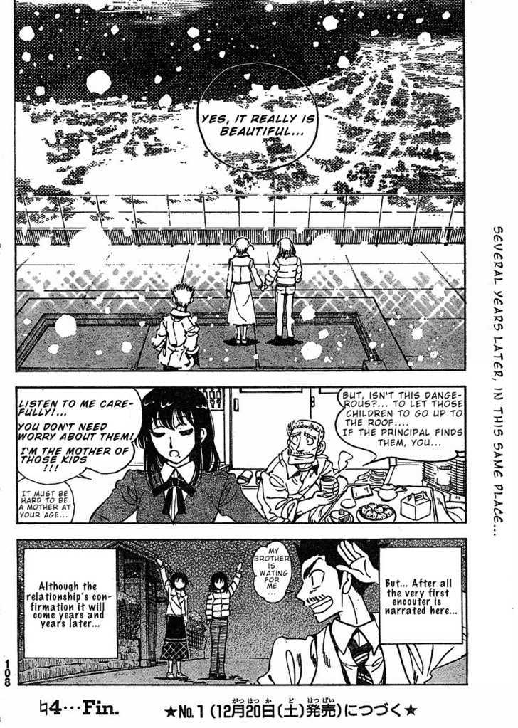 School Rumble Z Chapter 4 page 16 - Chapter 4 : Scrooge