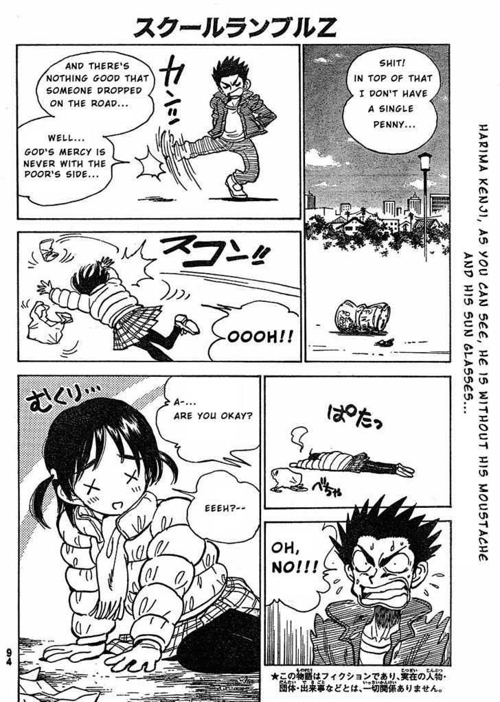 School Rumble Z Chapter 4 page 2 - Chapter 4 : Scrooge