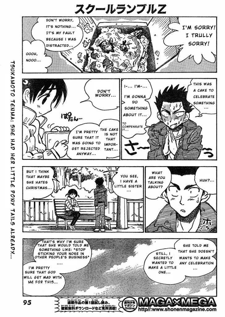 School Rumble Z Chapter 4 page 3 - Chapter 4 : Scrooge