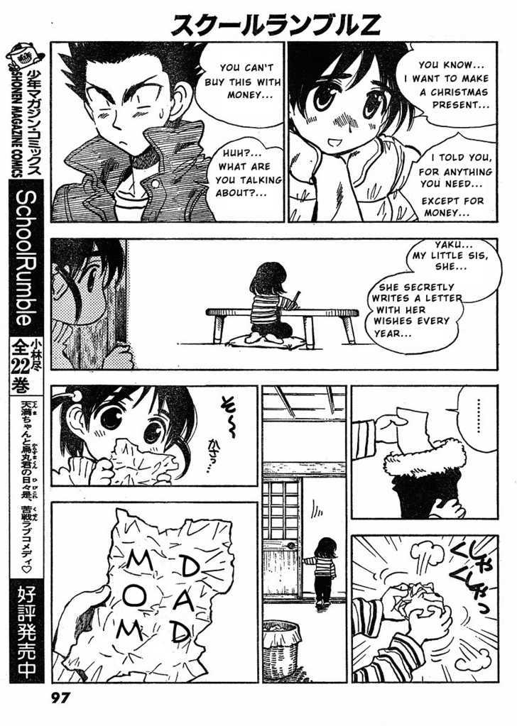 School Rumble Z Chapter 4 page 5 - Chapter 4 : Scrooge